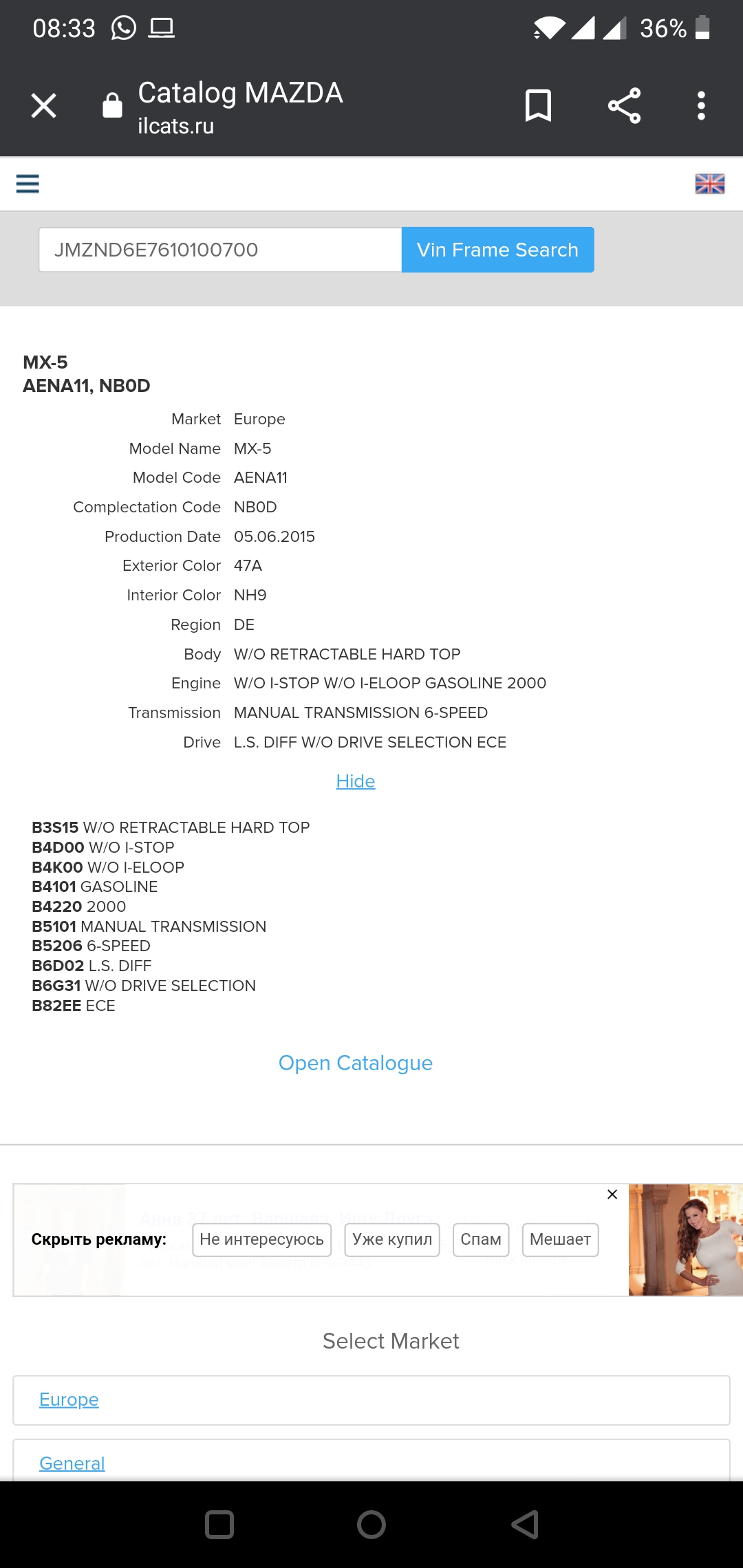 Screenshot_20200819-083311.jpg